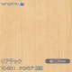 �ꥢ�ƥå� TC-4211 �����⥢ ���� W1220mm��50m������ sangetsu ���󥲥�