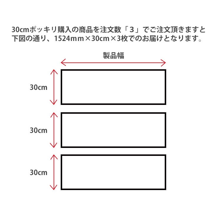 30cm 3M ܥ󥷡 åԥ󥰥 2080-CFS201 ܥ󥷥С 1524mm30cm 2080CFS201 :1080-CFS201 