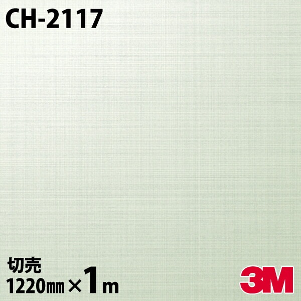 3M �����Υå��ե���� CH-2117 �᥿�� ��° �᥿��å� ���� 1220mm��mñ��