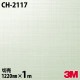 3M �����Υå��ե���� CH-2117 �᥿�� ��° �᥿��å� ���� 1220mm��mñ��