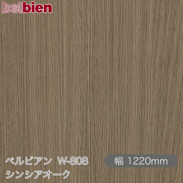 �٥�ӥ��� W-808 ���󥷥������� 1220mm��1mñ������ belbien �ɻ� ������ ����ƥꥢ ��ե����� �������󥷡������������