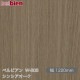 �٥�ӥ��� W-808 ���󥷥������� 1220mm��1mñ������ belbien �ɻ� ������ ����ƥꥢ ��ե����� �������󥷡������������