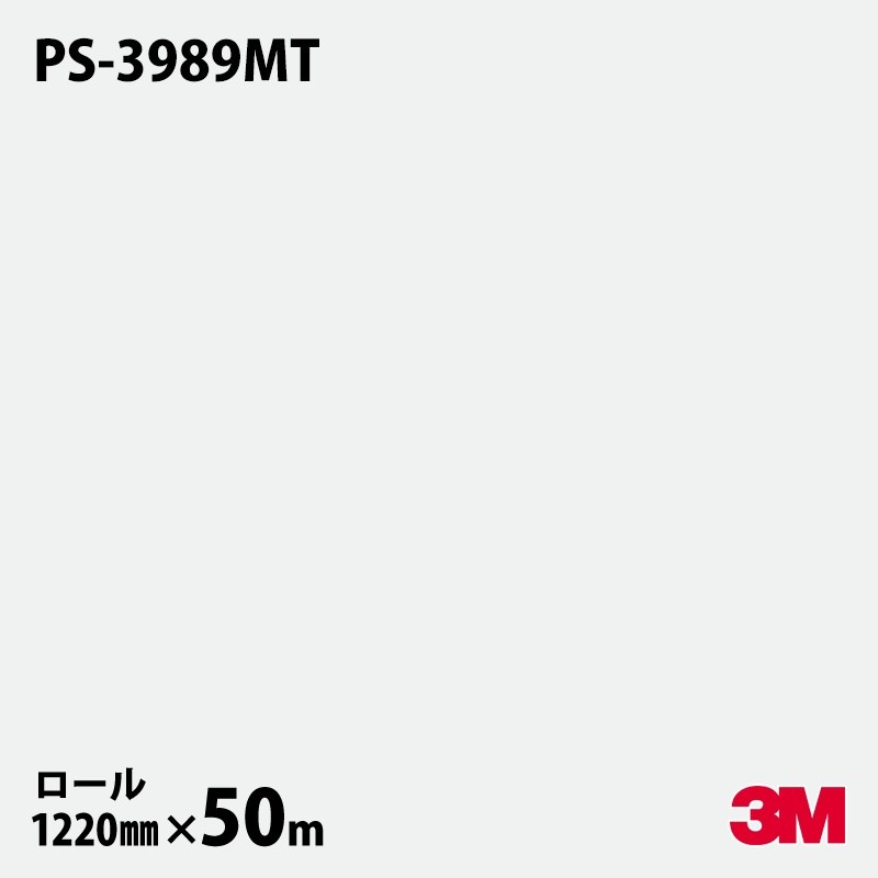 �ڥ����������3M �����Υå��ե���� PS-3989MT ����åɥ��顼 ñ���ʥޥåȡ� 1220mm��50m