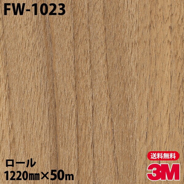 �ڥ����������3M �����Υå��ե���� FW-1023 �ե����󥦥å� 1220mm��50m