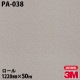 �ڥ����������3M �����Υå��ե���� PA-038 ���å� 1220mm��50m