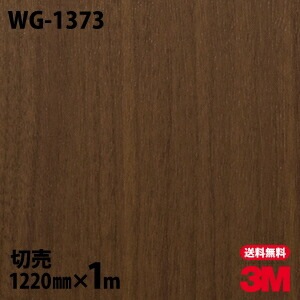 3M �����Υå��ե���� WG-1373 ���åɥ��쥤�� ����Ĵ 1220mm��1mñ��