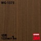 3M �����Υå��ե���� WG-1373 ���åɥ��쥤�� ����Ĵ 1220mm��1mñ��