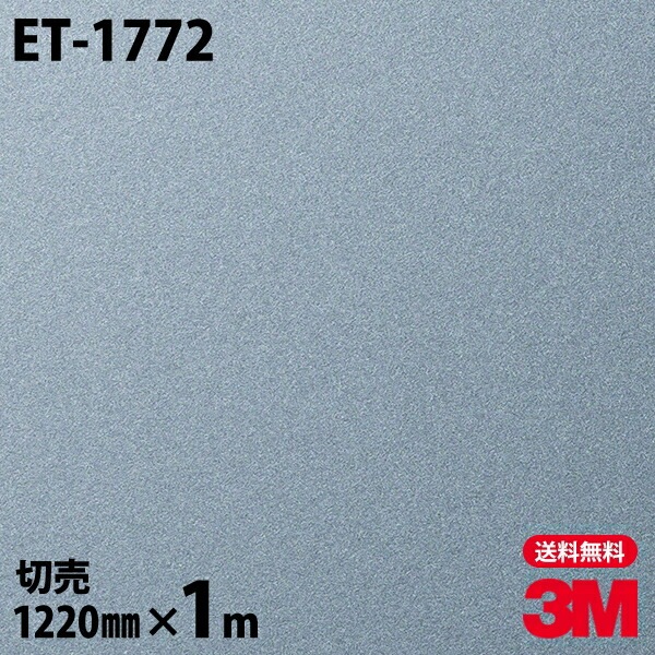 3M �����Υå��ե���� ET-1772 ���ե����� ��° �᥿��å� ���� �������� 1220mm��1mñ��
