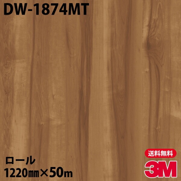 �ڥ����������3M �����Υå��ե���� DW-1874MT �ɥ饤���å� 1220mm��50m