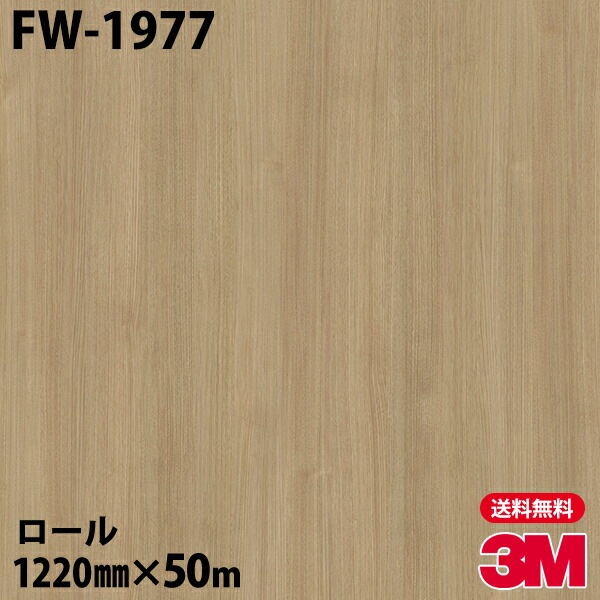 �ڥ����������3M �����Υå��ե���� FW-1977 �ե����󥦥å� 1220mm��50m