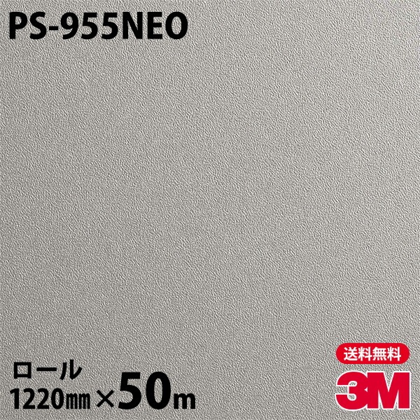 �����֡ۡڥ����������3M �����Υå��ե���� �ͥ��å��� PS-955NEO ŷ�桦�����ѡ�ñ���� 1220mm��50m