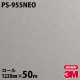 �����֡ۡڥ����������3M �����Υå��ե���� �ͥ��å��� PS-955NEO ŷ�桦�����ѡ�ñ���� 1220mm��50m