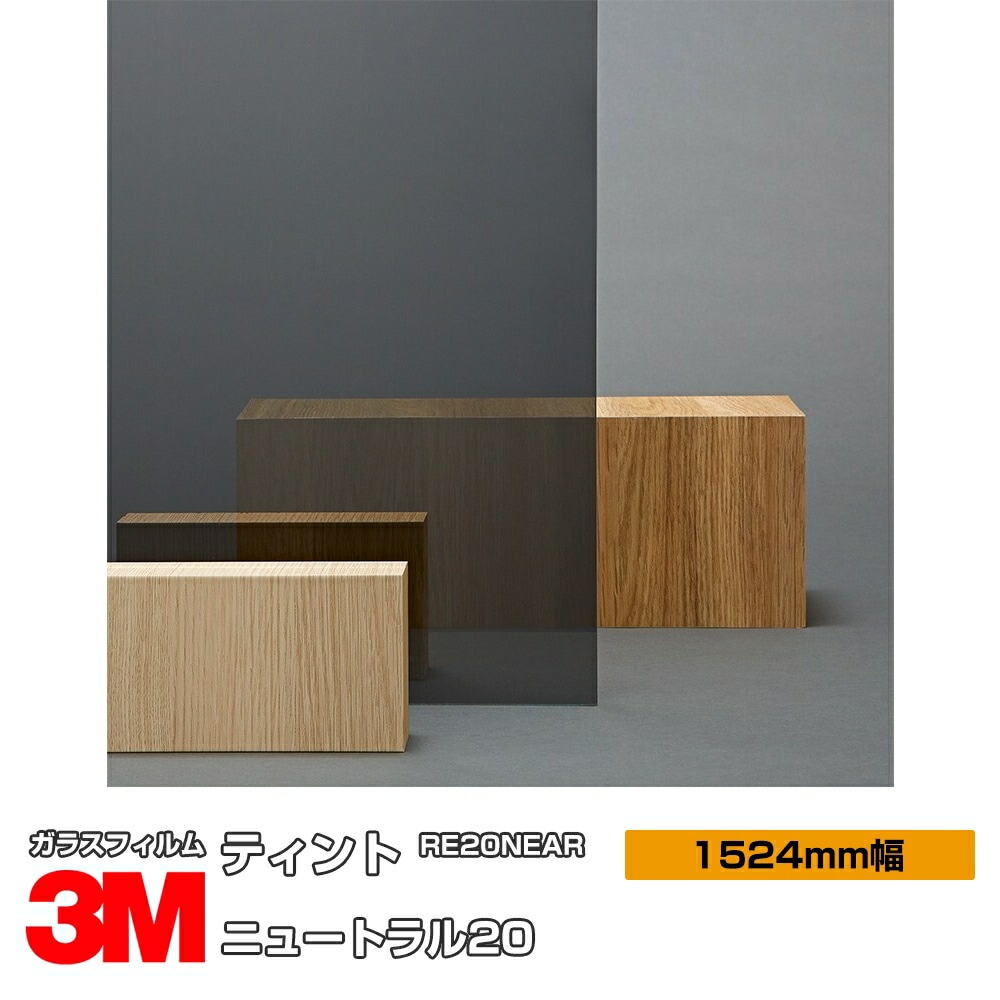 3M �ƥ���� �˥塼�ȥ��20 RE20NEAR 60����� 1524mm����1m����