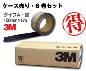 3M �����եƥ����������� ������A �� 100mm��5m 6�����åȡ����٤�ߤ᡿�ơ��ס����ߤ᡿�Υ󥹥�åס��������ѡ�typeA