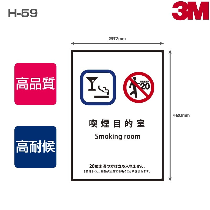 �ʱ쥹�ƥå��� H-59 ɽ�̱�ä��ʥޥåȥ����ס�W297mm��H420mm A3��������4������ ʬ�켼 �ʱ����Ѽ� �ʱ쥨�ꥢ �ʱ켼 �ʱ�ޡ��� �ʱ쥵���� �ʱ���Ū�� 20��̤���ػ�