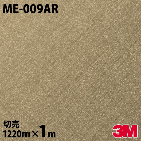 3M �����Υå��ե���� ME-009AR �إ��饤��᥿�� ��° �᥿��å� ���� 1220mm��mñ��