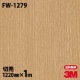 3M �����Υå��ե���� FW-1279 �ե����󥦥å� ����Ĵ 1220mm��1mñ��