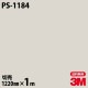 3M �����Υå��ե���� PS-1184 ����åɥ��顼 ����ץ� ̵�� ñ�� 1220mm��1mñ��