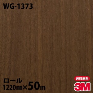 �ڥ����������3M �����Υå��ե���� WG-1373 ���åɥ��쥤�� 1220mm��50m