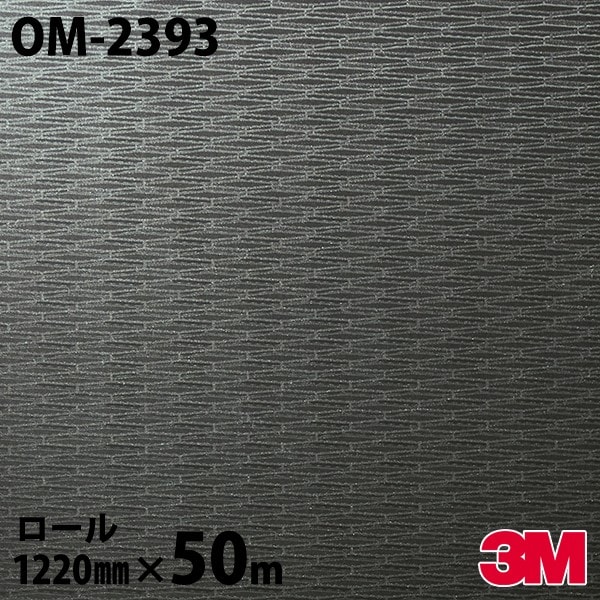 �����Υå������� 3M �����Υå��ե���� OM-2393 �᥿�� �᥿��å��ѥ�å� 1220mm��50m������ OM2393 DINOC DI-NOC ���åƥ��󥰥����� Ǵ�奷���� �Τ��դ��ɻ� ��ᥤ�������� ���������� ���ѥե���� DIY ��ե����� Ǵ����ղ��ѥե����