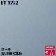 �ڥ����������3M �����Υå��ե���� ET-1772 ���ե����� 1220mm��50m