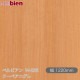 �٥�ӥ��� W-255 �����ڥ��˥��� 1220mm��1mñ������ belbien �ɻ� ������ ����ƥꥢ ��ե����� �������󥷡������������