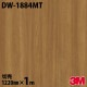 3M �����Υå��ե���� DW-1884MT �ޥåȥ��꡼�� ����ץ� 1220mm��mñ��
