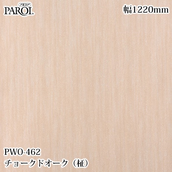 ������������������� �ѥ��� PWO-462 ���硼���ɥ���������� 1220mm��50m PWO462 �ɻ� ������ ����ƥꥢ ��ե�����