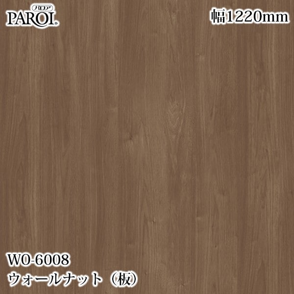  ѥ WO-6008 ʥåȡġ 1220mm50m WO6008 ɻ  ƥꥢ ե