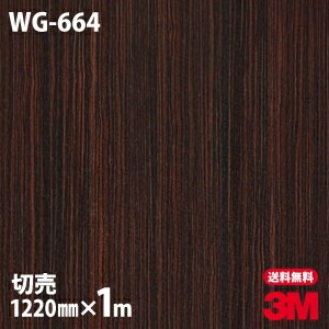 3M �����Υå��ե���� WG-664 ���åɥ��쥤�� ����Ĵ 1220mm��1mñ��