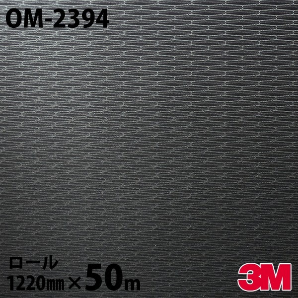 �����Υå������� 3M �����Υå��ե���� OM-2394 �᥿�� �᥿��å��ѥ�å� 1220mm��50m������ OM2394 DINOC DI-NOC ���åƥ��󥰥����� Ǵ�奷���� �Τ��դ��ɻ� ��ᥤ�������� ���������� ���ѥե���� DIY ��ե����� Ǵ����ղ��ѥե����