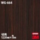 3M �����Υå��ե���� WG-664 ���åɥ��쥤�� ����Ĵ 1220mm��1mñ��
