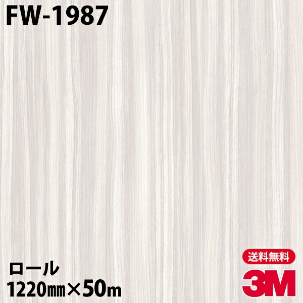 �ڥ����������3M �����Υå��ե���� FW-1987 �ե����󥦥å� 1220mm��50m