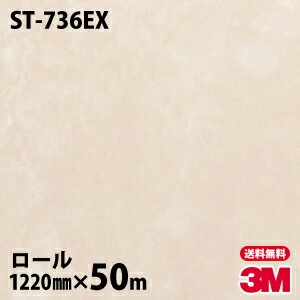 �ڥ����������3M �����Υå��ե���� �����Ѹ� ST-736EX ���� 1220mm��50m