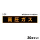 �ⰵ�������ƥå��� ��30�祻�åȡ� W750mm��H150mm ������ ��ߥ͡��� ����� ɸ��