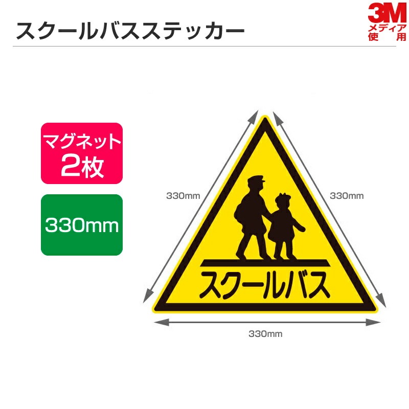 �⤤�ѵ������Ѹ��� ��������Х����ƥå��� 1��330mm �ޥ��ͥåȥ����� 2�祻�å� ��������Х� ���ƥå��� �ޥ��ͥåȥ����� ���ѥޡ���