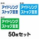 �ڥޥ��ͥå��ѹ�OK�ۥ����ɥ饤�֥��ƥå��� �ȥ�å��ѡ�50�祻�å� W400mm��H240mm B-05��B-06��B-07 ������ž �� ��ư�� ������ž ��ä��� ������� ���ä����� �����ɻ� ������ �����걿ž ���걿ž �����ɻ� Ĺ���� �ͳ� ��40cm �����ɥ�󥰥��ȥå����