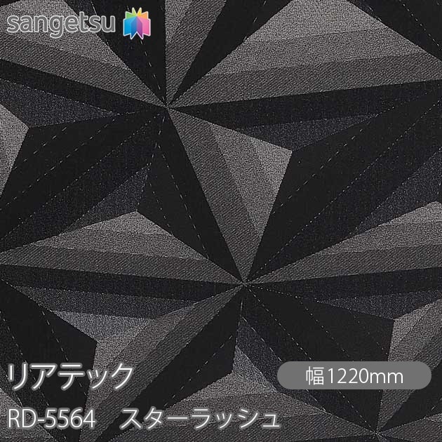 �ꥢ�ƥå� RD-5564 ��������å��� W1220mm��50m������ sangetsu ���󥲥�
