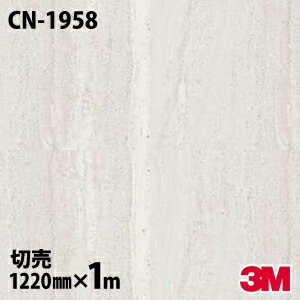 3M �����Υå��ե���� CN-1958 ���󥯥꡼�� ����� ����ץ� �� 1220mm��mñ��