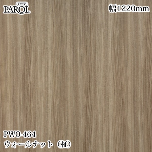 ������������������� �ѥ��� PWO-464 ��������ʥåȡ���� 1220mm��50m PWO464 �ɻ� ������ ����ƥꥢ ��ե�����