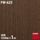 3M �����Υå��ե���� FW-625 �ե����󥦥å� ����Ĵ 1220mm��1mñ��