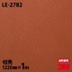 3M �����Υå��ե���� LE-2782 �쥶�� �� ����� 1220mm��1mñ��