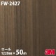 �����Υå������� 3M �����Υå��ե���� FW-2427 ���å� �ե����󥦥å� 1220mm��50m������ FW2427 DINOC DI-NOC ���åƥ��󥰥����� Ǵ�奷���� �Τ��դ��ɻ� ��ᥤ�������� ���������� ���ѥե���� DIY ��ե����� Ǵ����ղ��ѥե����