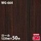 �ڥ����������3M �����Υå��ե���� WG-664 ���åɥ��쥤�� 1220mm��50m