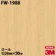 �ڥ����������3M �����Υå��ե���� FW-1988 �ե����󥦥å� 1220mm��50m