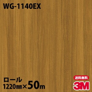 �ڥ����������3M �����Υå��ե���� �����Ѹ� WG-1140EX ����Ĵ 1220mm��50m