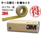 3M �����եƥ����������� ������A �� 100mm��5m 6�����åȡ����٤�ߤ᡿�ơ��ס����ߤ᡿�Υ󥹥�åס��������ѡ�typeA