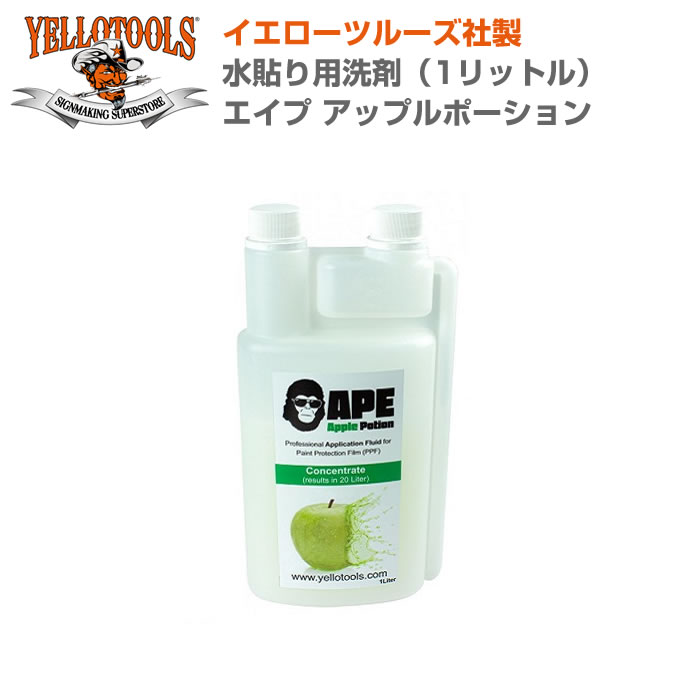 YELLOTOOLS ���������ġ��륺 ��Ž������1L ������ ���åץ�ݡ������ YT20AAP1L