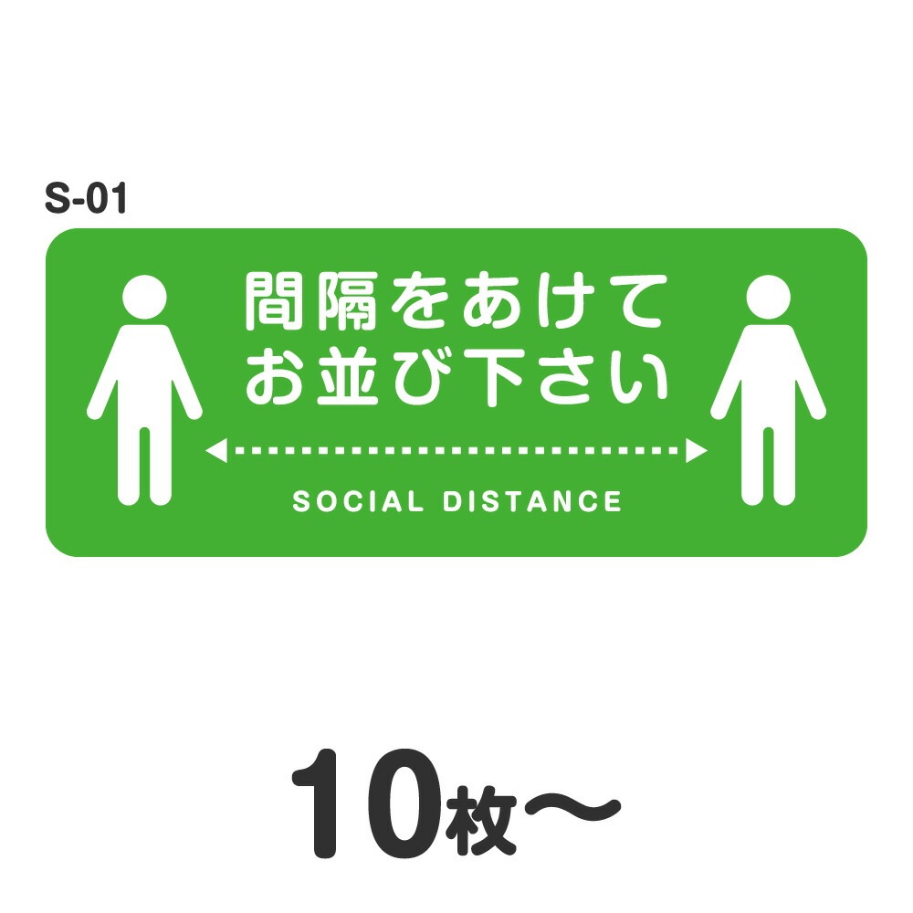 ���������ǥ������� ���ƥå��� ������ S-01 W500mm��H200mm �ѿ� ��ߥ͡��� ���� ���� Ź���� �ե��������� �� �������к� ������ͶƳ ������� �쥸 ��50cm �Ѵ� �ͳ� �ֳ֤򤢤��Ƥ��¤Ӳ�����