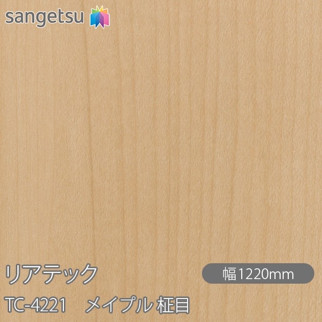 �ꥢ�ƥå� TC-4221 �ᥤ�ץ� ���� W1220mm��50m������ sangetsu ���󥲥�